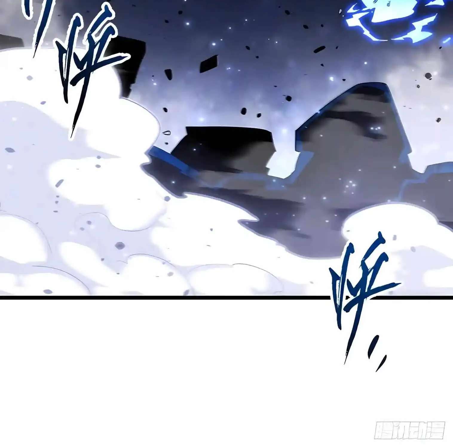 Scoring the Sacred Body of the Ancients from the Get-go Chapter 166 - page 99