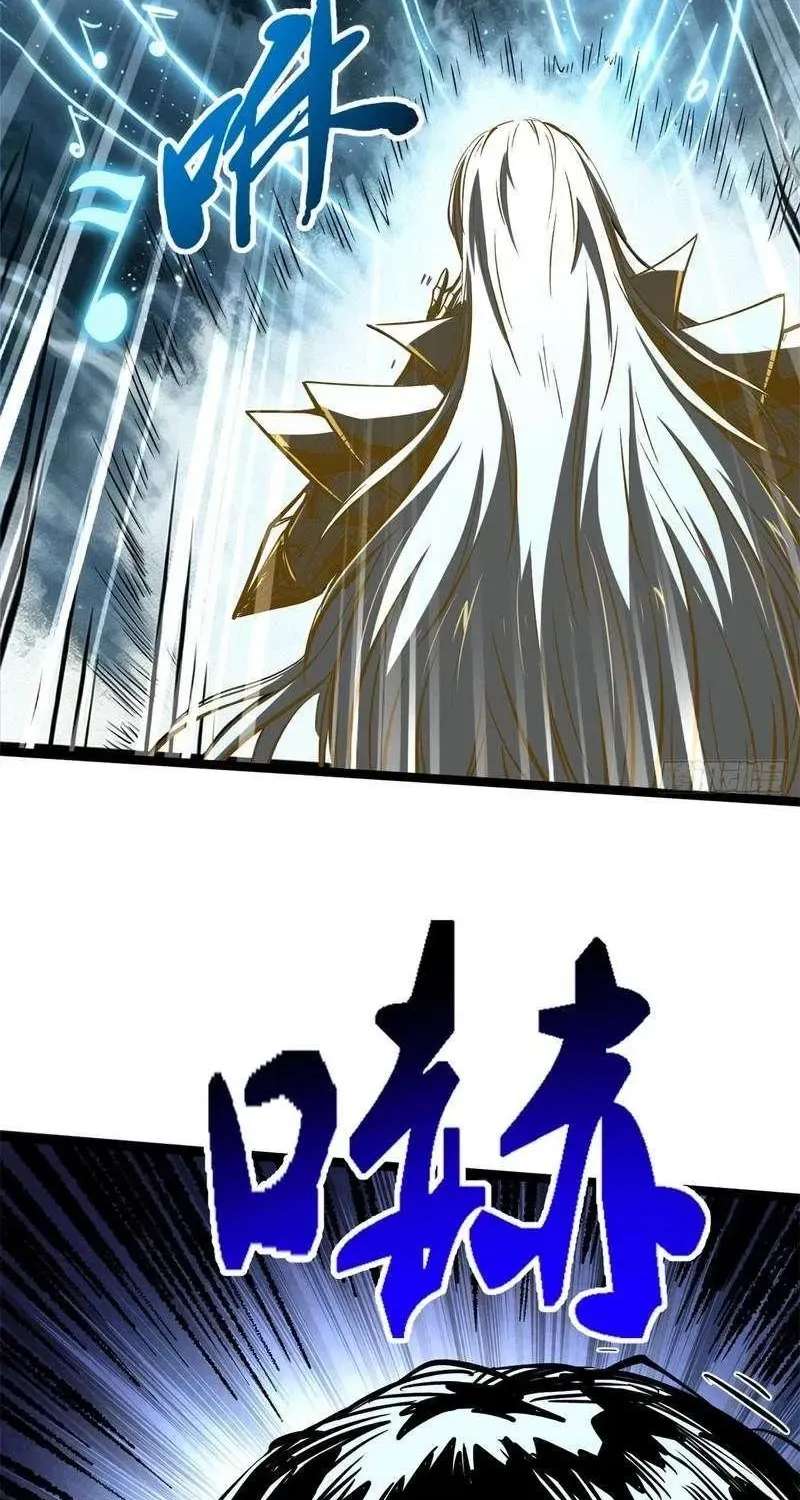 Super God Gene Chapter 483 - page 8
