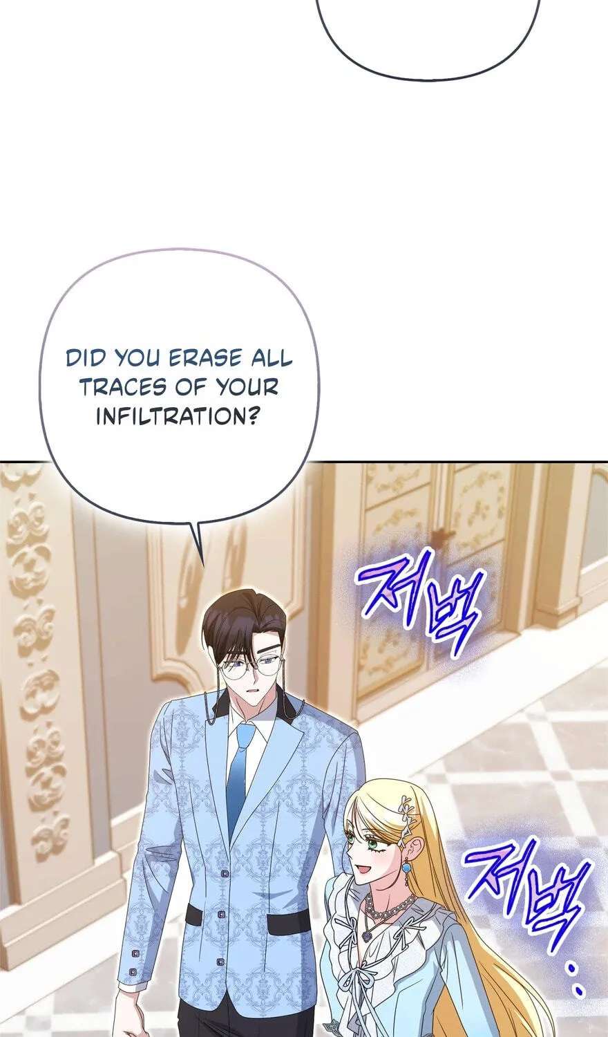 To Steal a Thief's Heart Chapter 45 - page 12