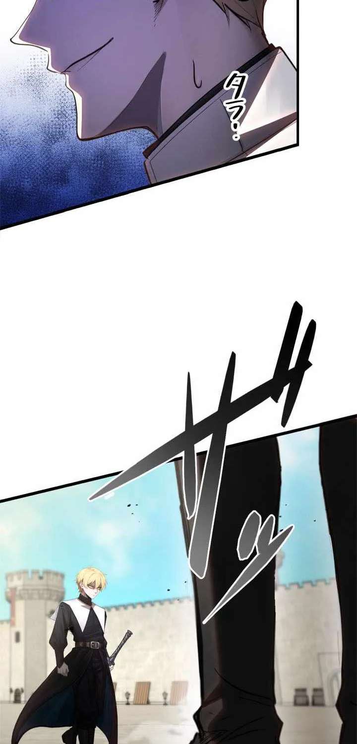 The Sword Saint Reincarnated Into a Noble Mage Family Chapter 23 - page 40