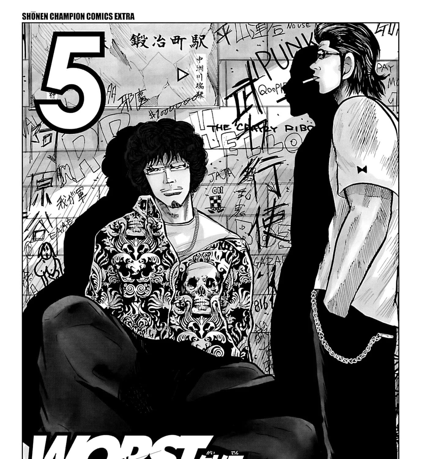 Worst Gaiden Guriko Chapter 36 - page 5