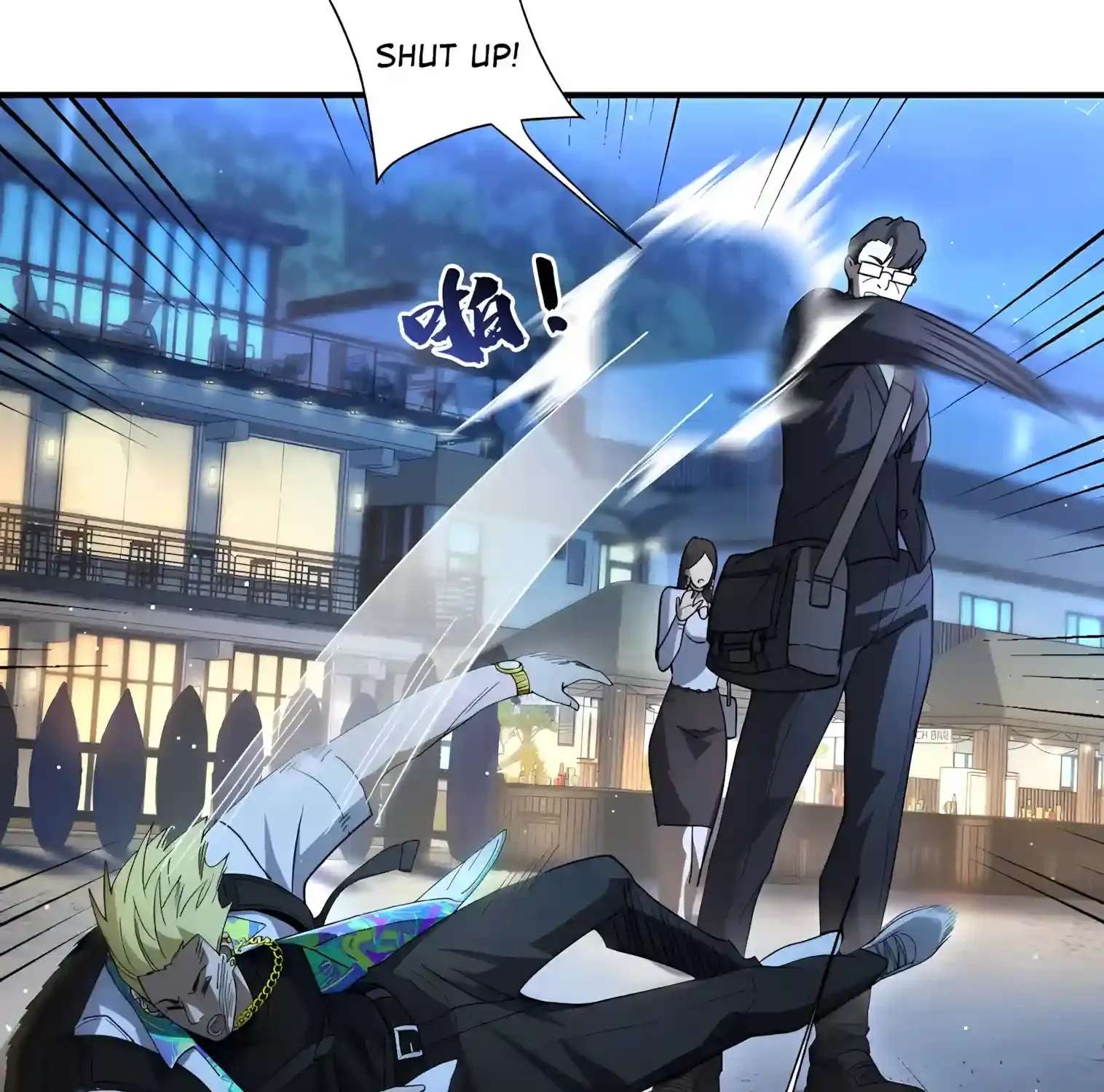 High Martiality: With One Hand, I Single-Handedly Repel Three Thousand Emperors! Chapter 70 - page 137