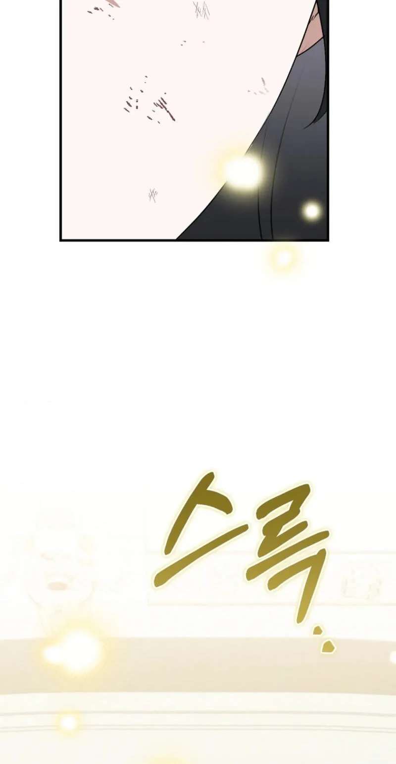 I Am In The Same Class As The Crazy Male Leads Chapter 99 - page 99