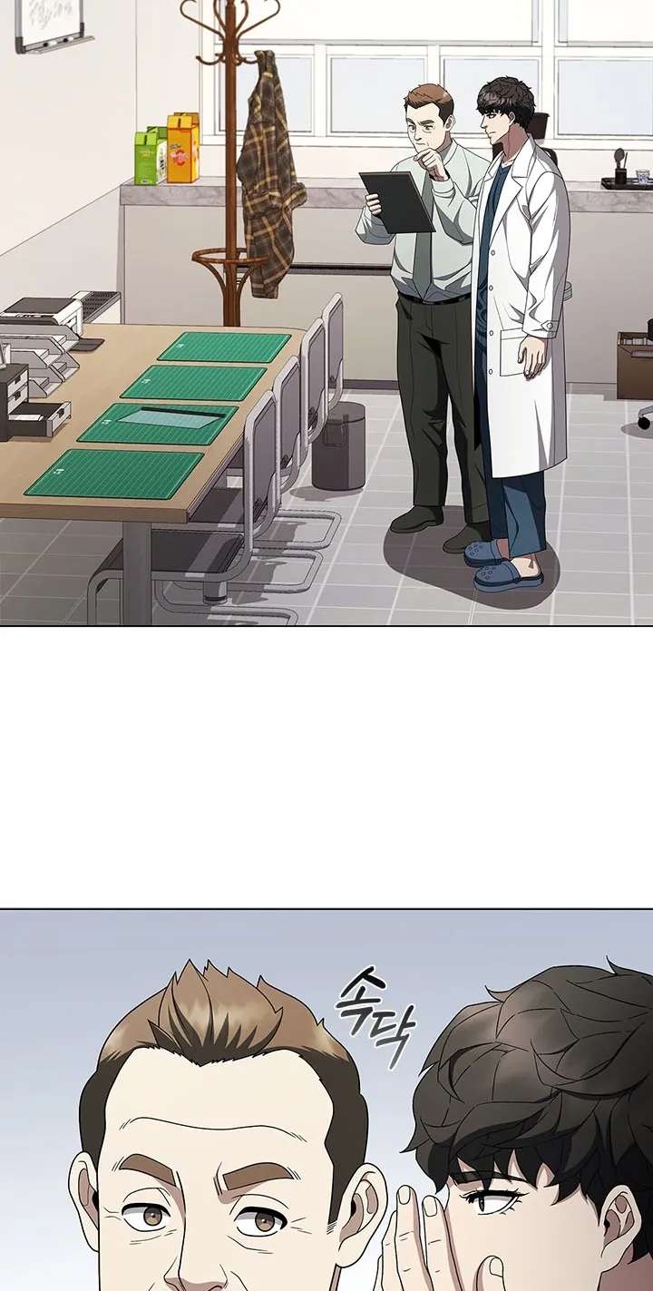 A True Doctor Chapter 325 - page 53