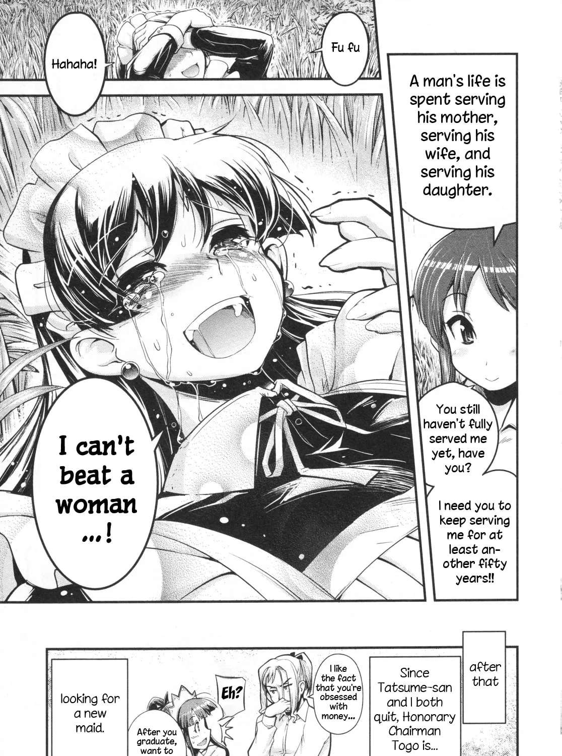 Maid in Japan Chapter 19 - page 46
