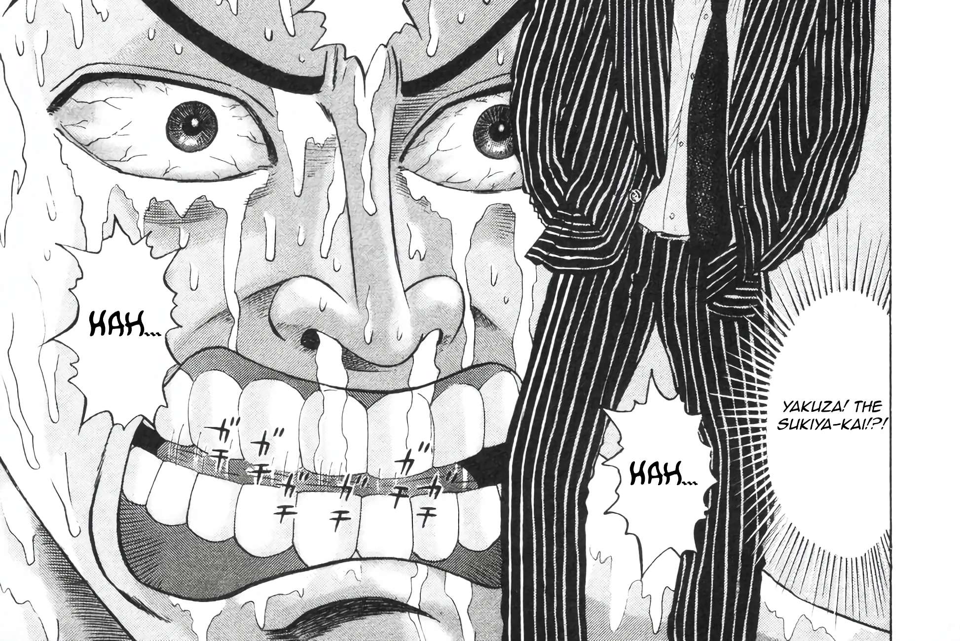 Mogura no Uta Chapter 3 - page 8