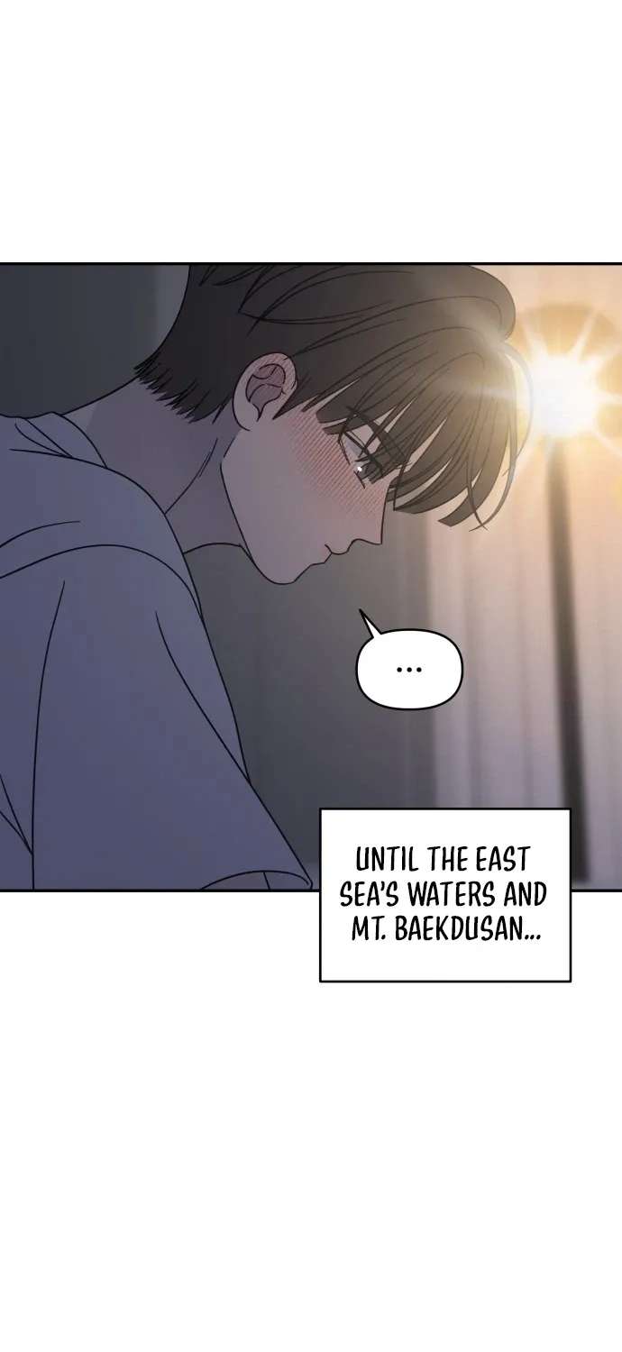 No Dating Allowed In The Office Chapter 99 - page 30
