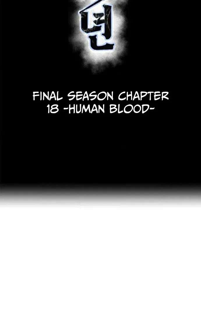 The Boy Of Death Chapter 339 - page 10
