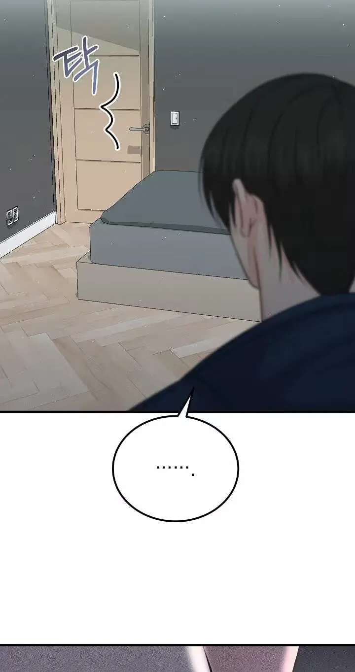 For a Moment! Don't Move Chapter 9 - page 76