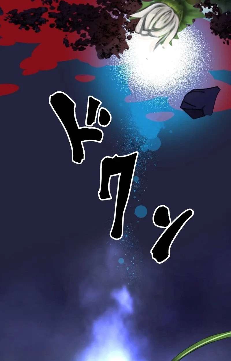 Komugi to Butter to Fukushuu to Chapter 1 - page 196