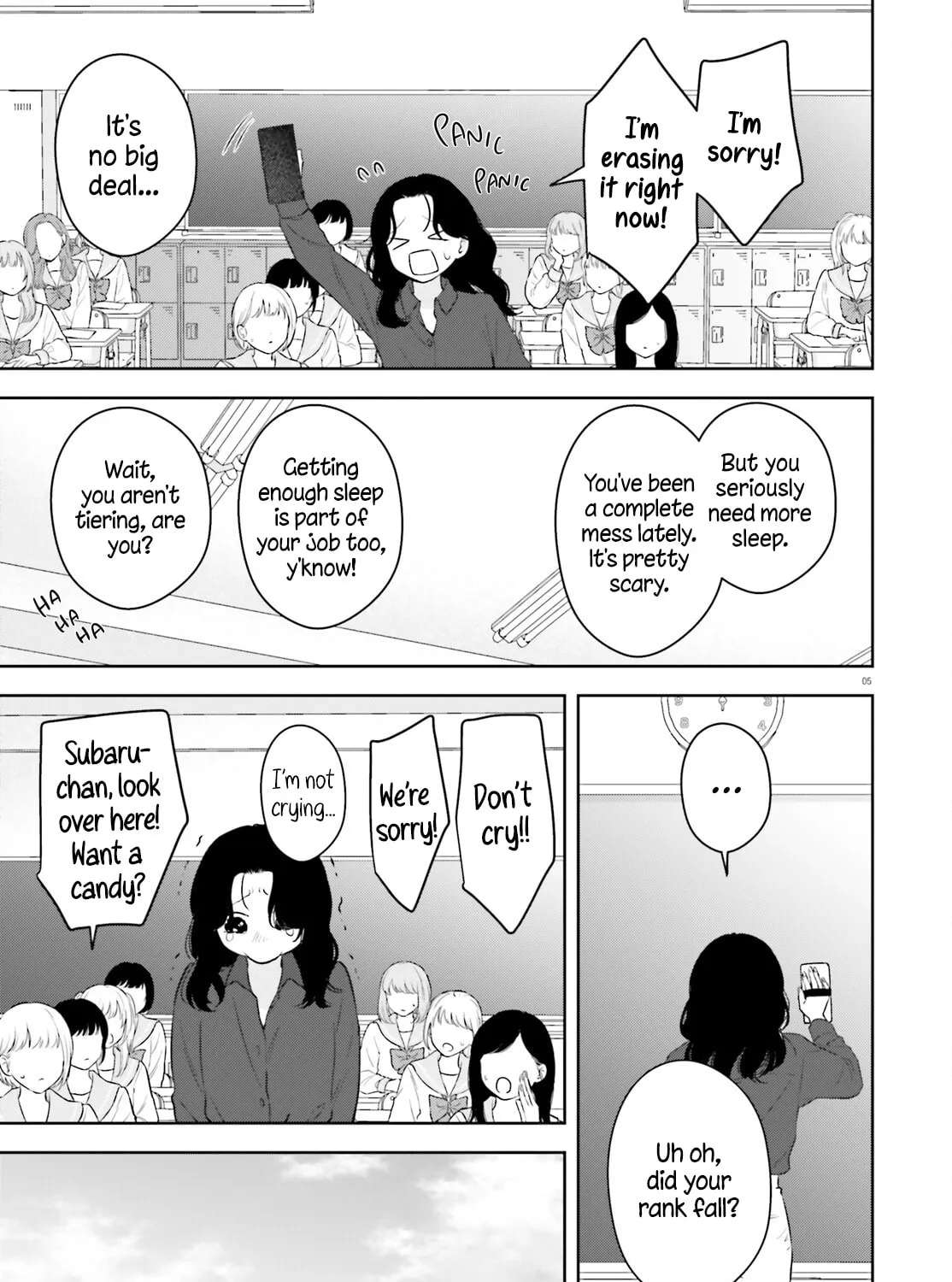 Mayonaka ni Aishiteyo Chapter 1 - page 4