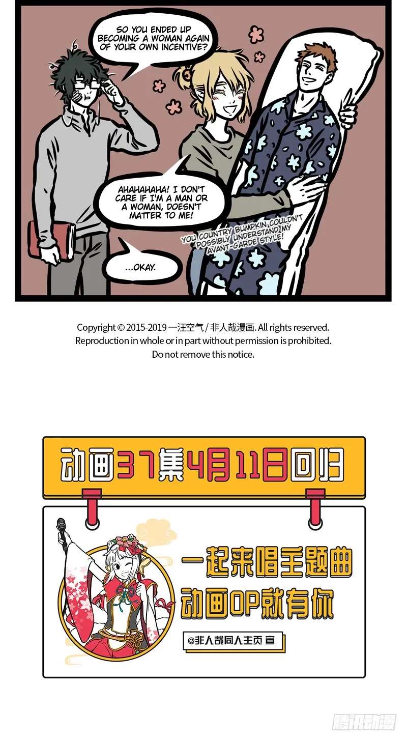 Fei Ren Zai Chapter 447 - page 5