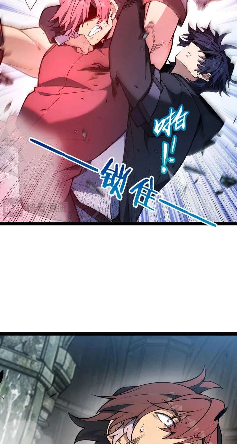 Wo Kaiju Shenhua Tianfu, Yi Jian Zhan Shen! Chapter 51 - page 27
