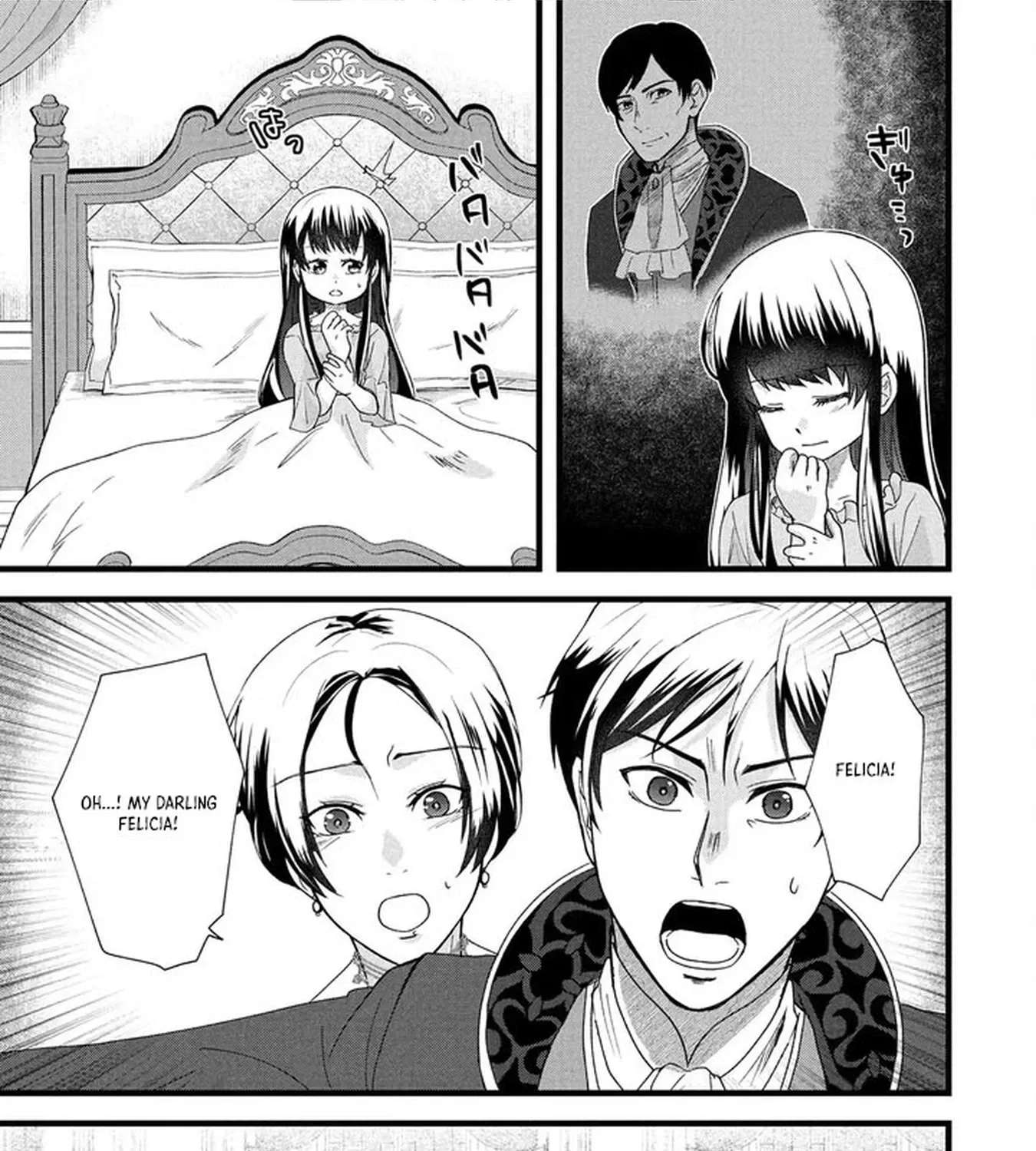Akuyaku Reijou ni Narimashita ga, Nani ka？ Chapter 2 - page 17