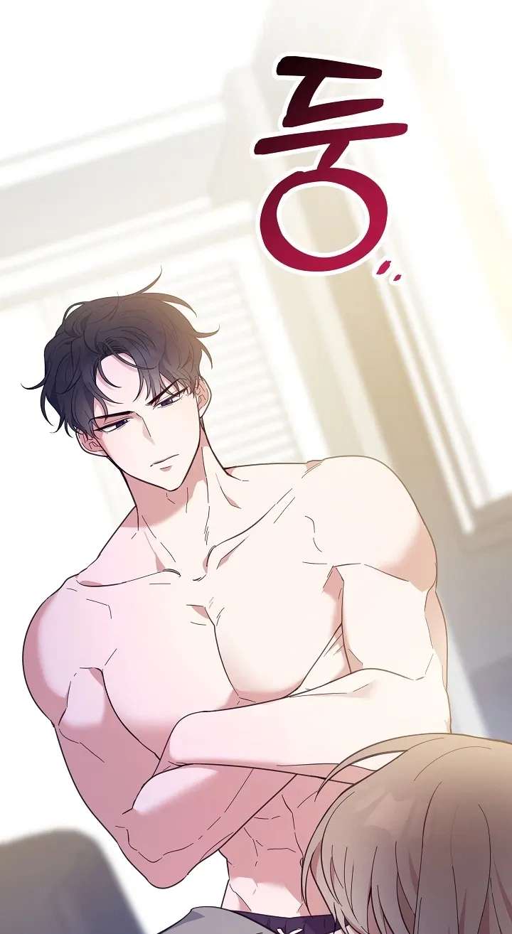 Do It, Oppa! Chapter 1 - page 87