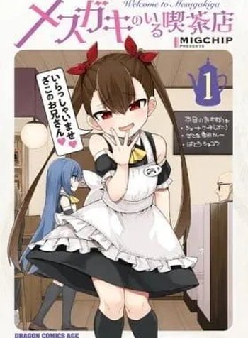 Welcome to Mesugaki Cafe