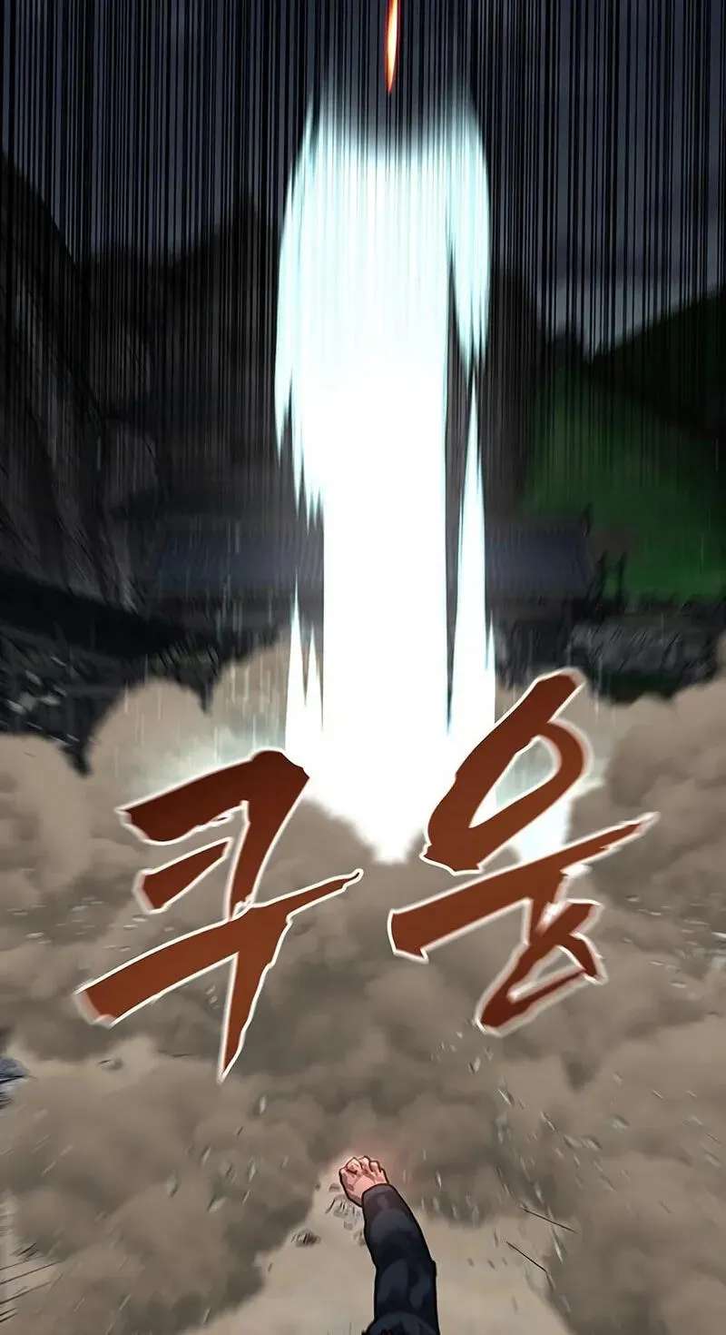 Like a Chilling Flame Chapter 92 - page 77