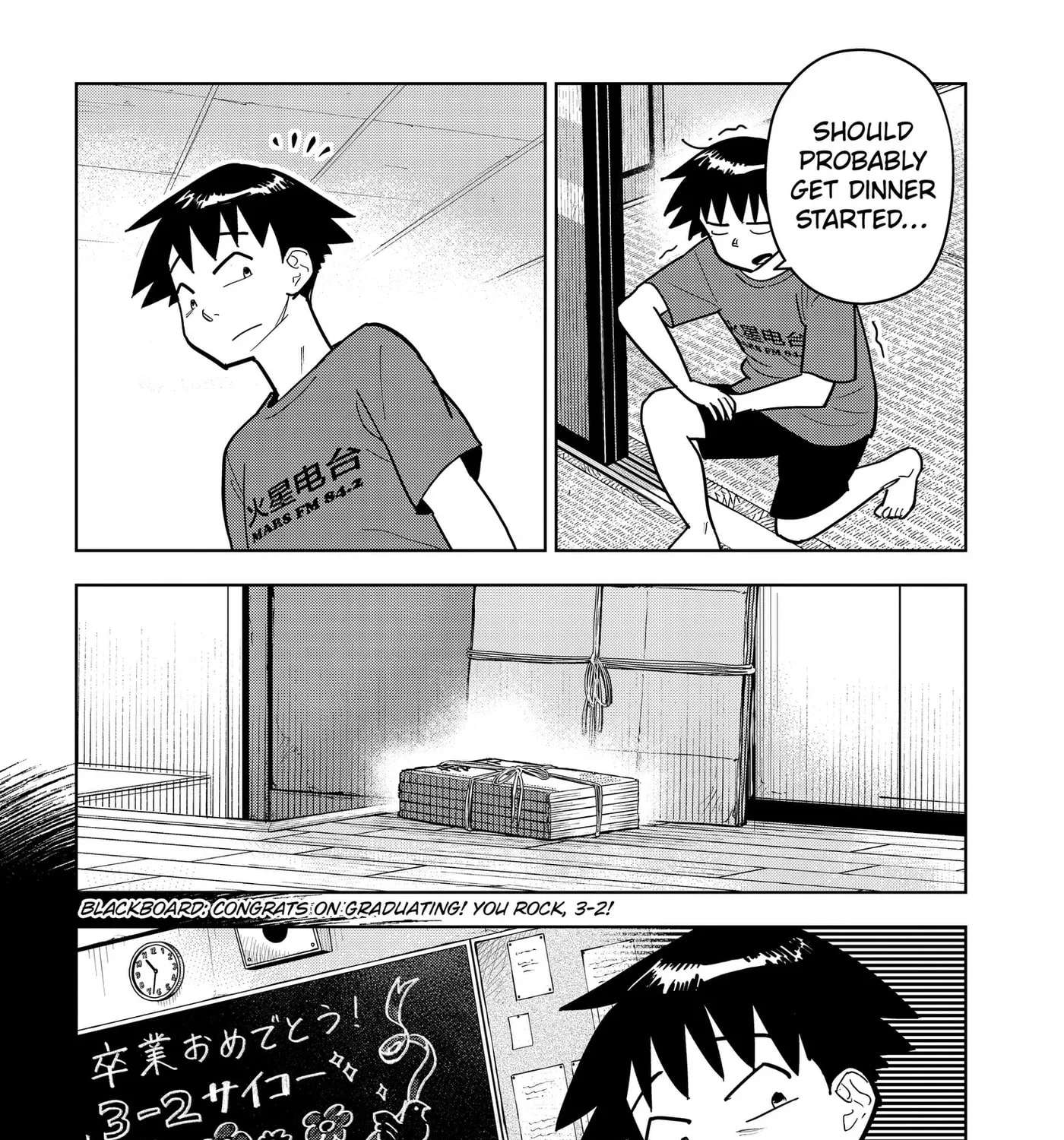Shima Rock Chapter 19 - page 13