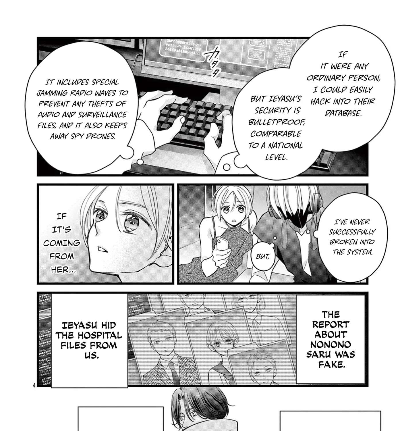 Bite Maker AK Chapter 22 - page 8