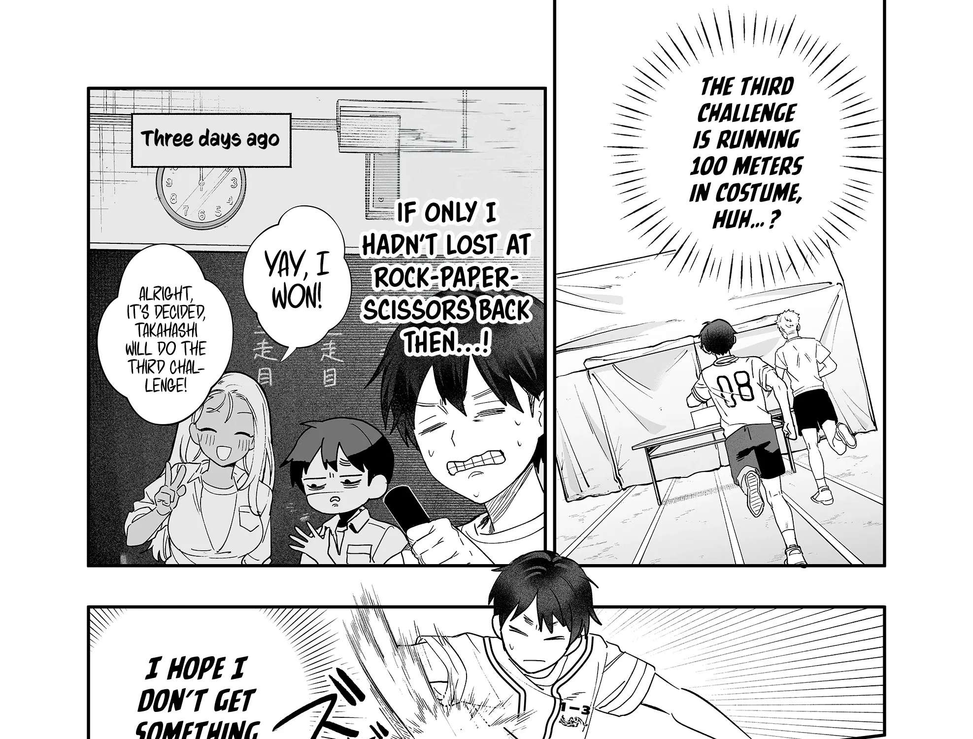 The Way I Look at My Childhood Friend has Changed Chapter 11 - page 16