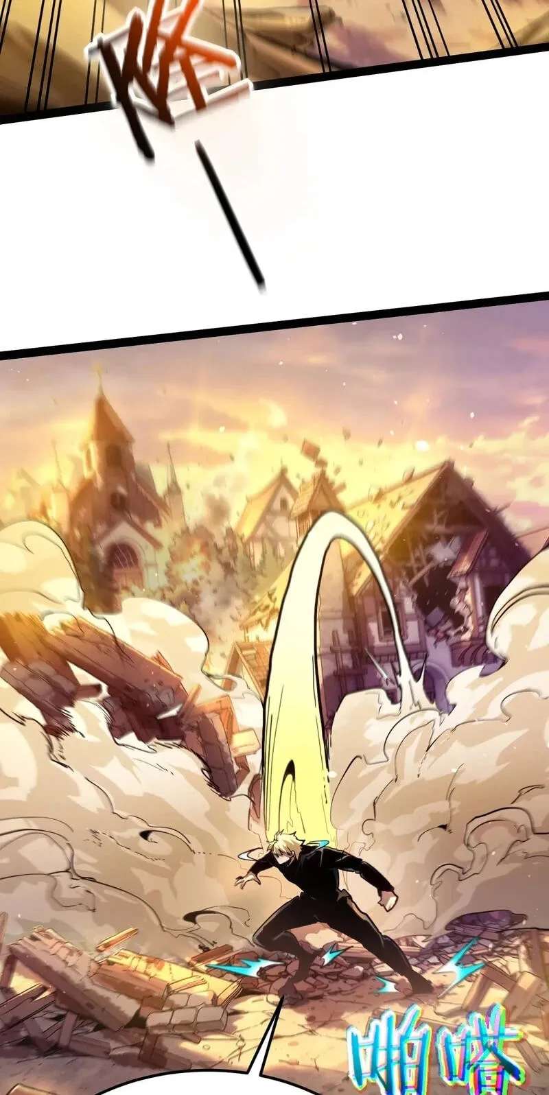 Li Liang Dian Man? Wo Keshi Wangling Fashi A! Chapter 143 - page 50