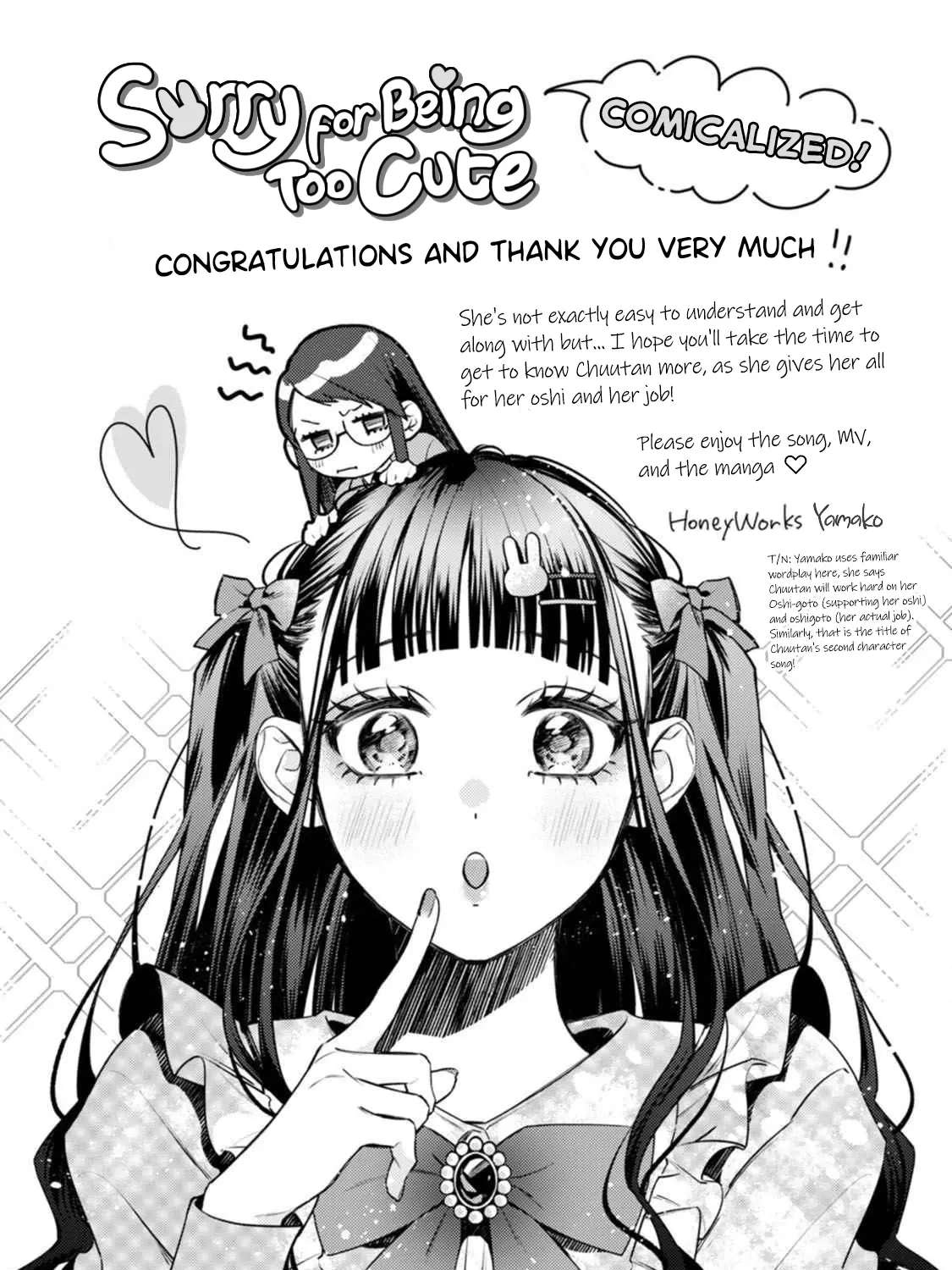 Kawaikute Gomen Chapter 4.5 - page 11