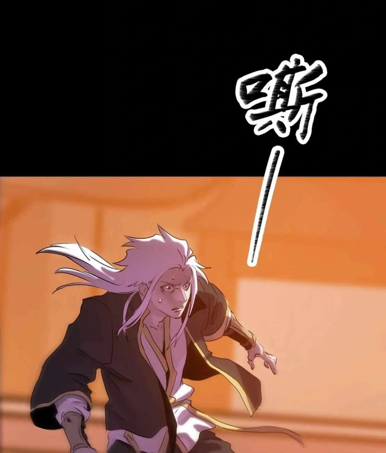 Seal Evils and the Pursuit of Truth Chapter 65 - page 30