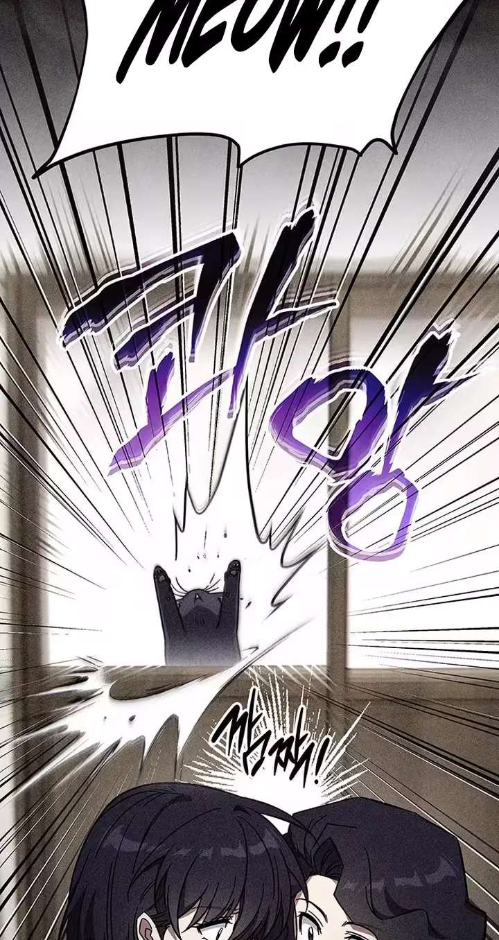 LV. 99 The Princess of Dark Flare Chapter 47 - page 27