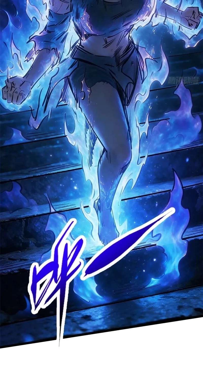 Super Gene Chapter 482 - page 22