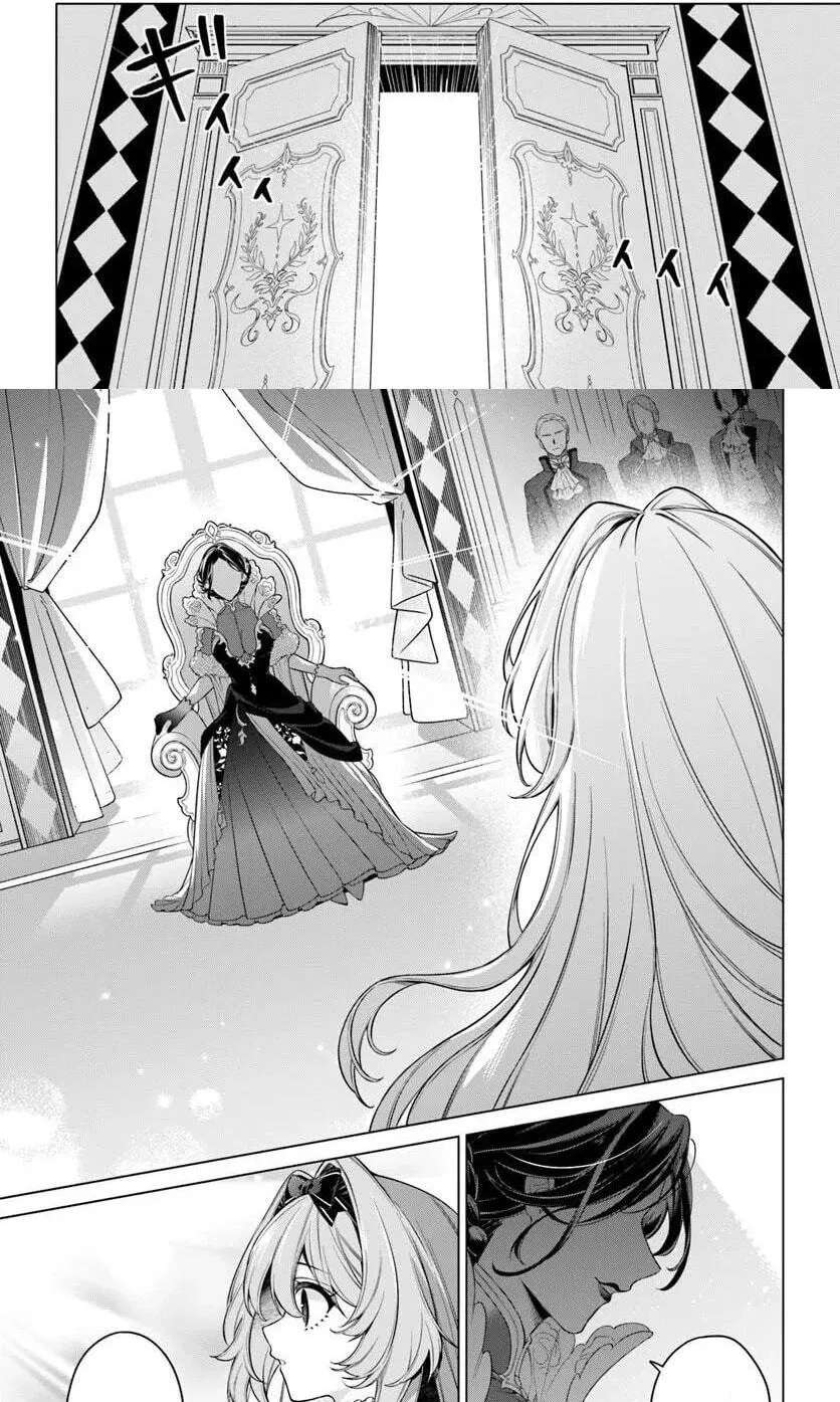 Once a Saint, Now a Child — Rescued by a Duke, Reborn as an Alchemist Chapter 23.4 - page 10