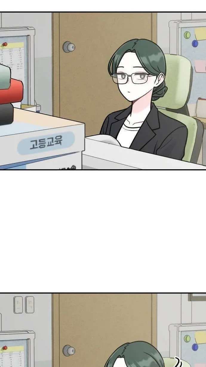 Operation Heart-Pounding Chapter 48 - page 33