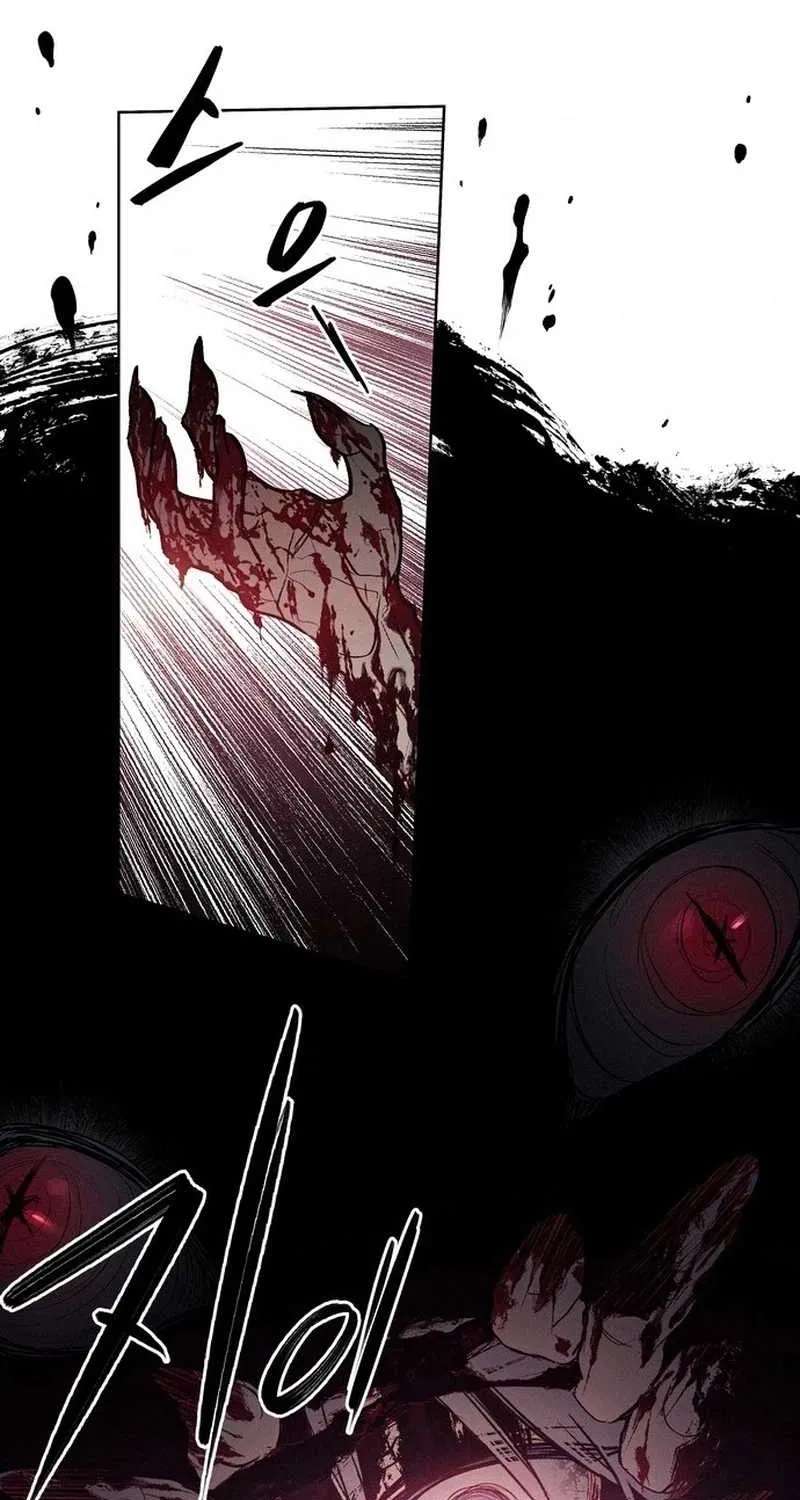 Howling (WANKE) Chapter 1 - page 359