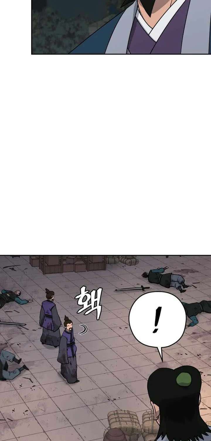 Administrator Kang Jin Lee Chapter 266 - page 58