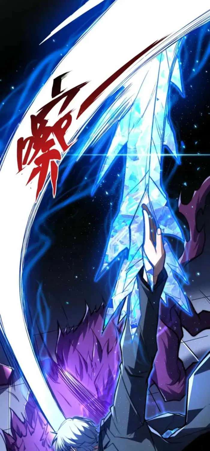 Rise of The Soul-Devouring God Chapter 25 - page 32