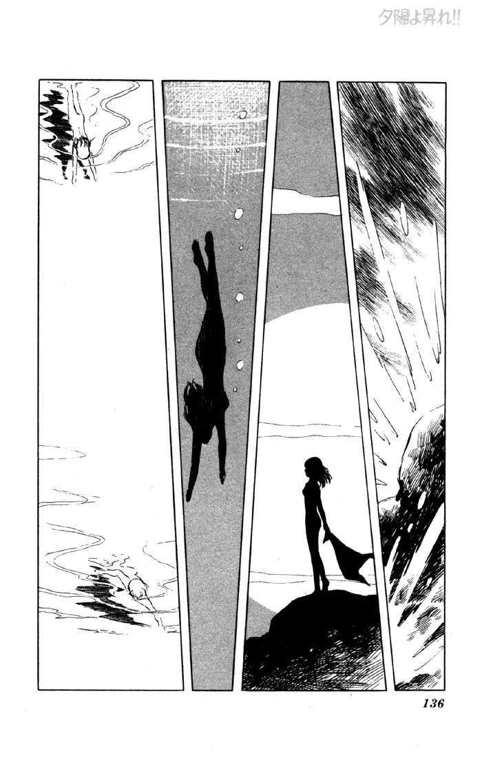 Yuuhi yo Nobore!! Chapter 7 - page 18