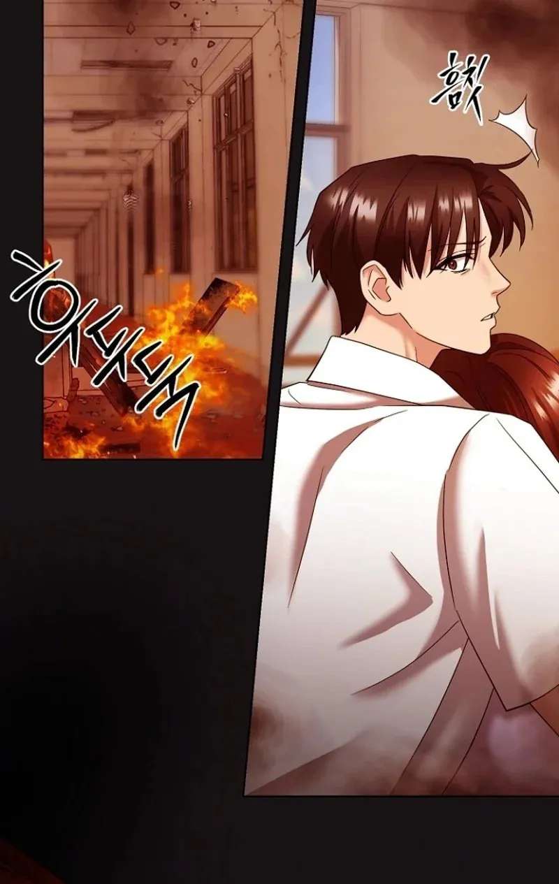 Burn Down Chapter 42 - page 67