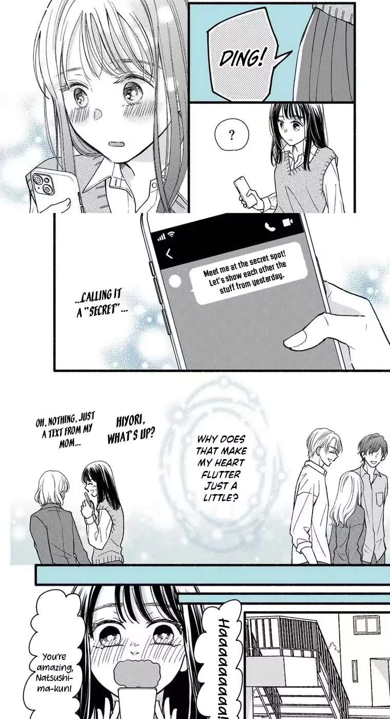 Otaku wa Suki Okakushitai Chapter 3 - page 4
