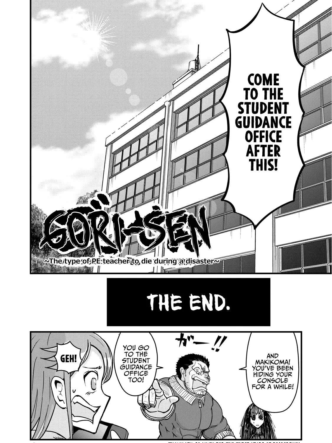 Gori-sen ~The type of PE teacher to die first during a panic~ Chapter 76 - page 17
