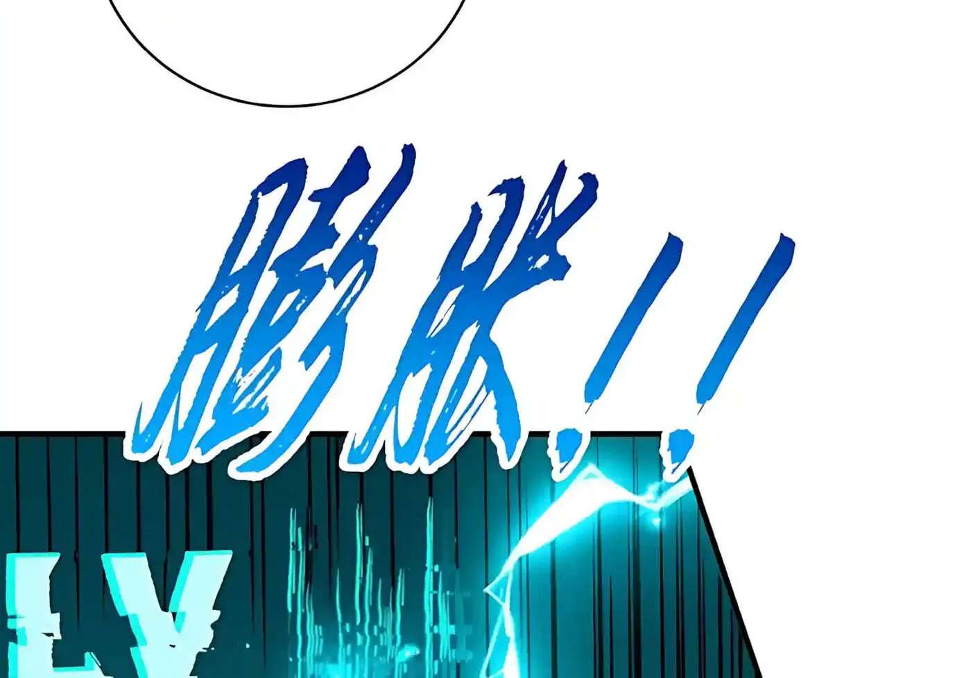 In the Age of Class Awakening, I Bring the Underworld to the Mortal Realm Chapter 7 - page 64