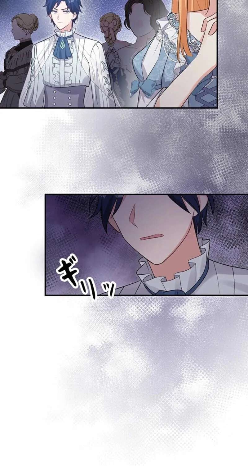 Mob na no ni Kahogo na Koushaku ni Dekiaisareteimasu Chapter 107 - page 49