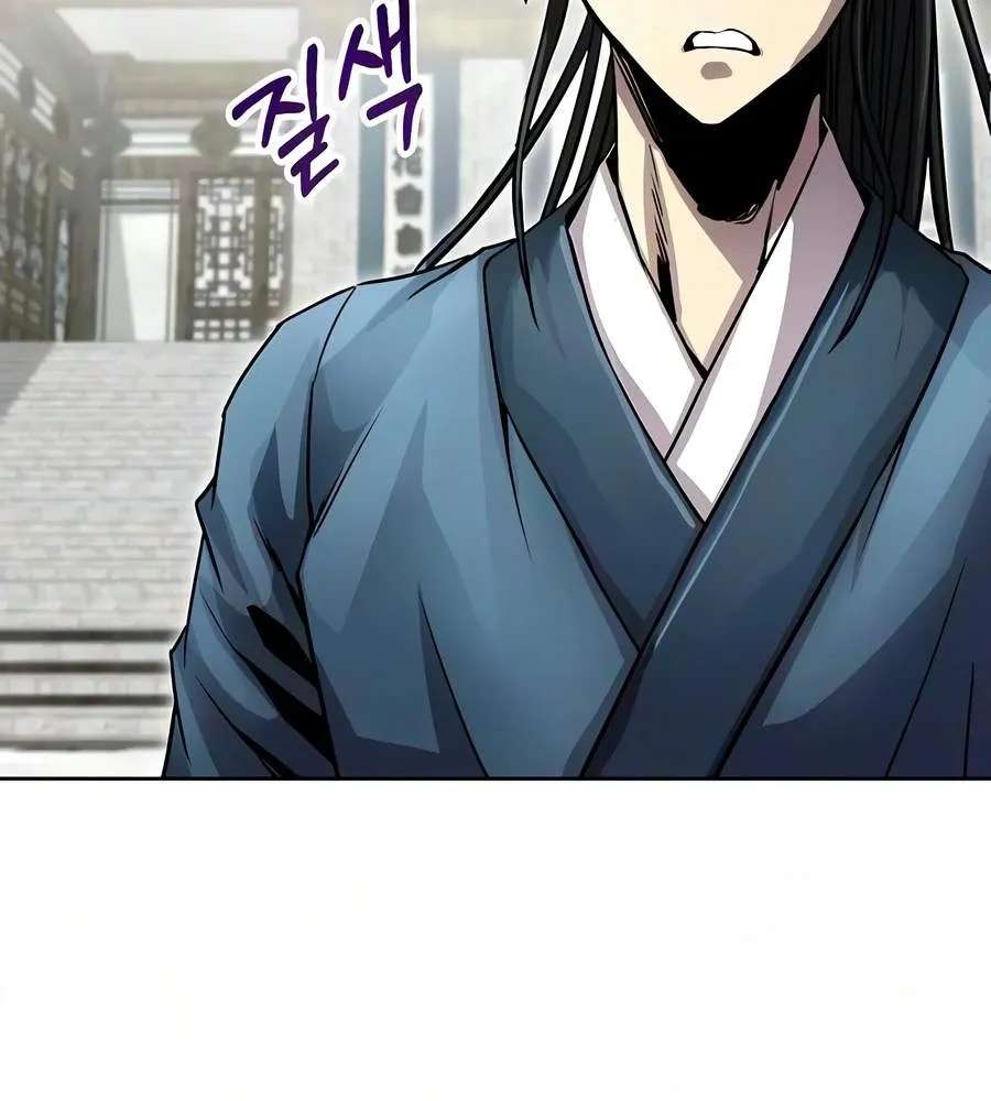 The Sword Emperor’s Path to Namgung Chapter 23 - page 120
