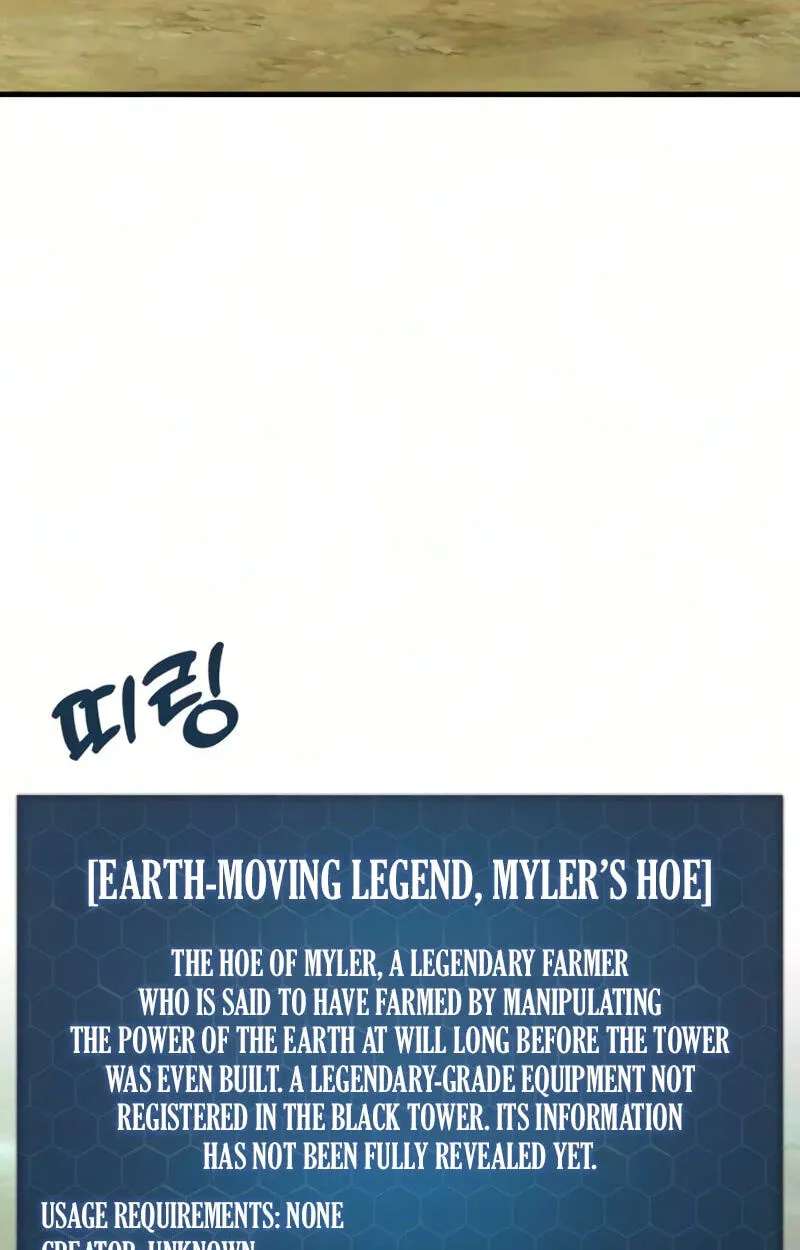 The Top Dungeon Farmer Chapter 140 - page 130