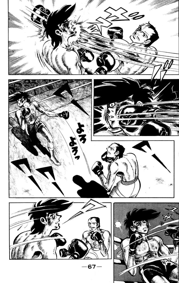 Ashita no Joe Chapter 111 - page 66