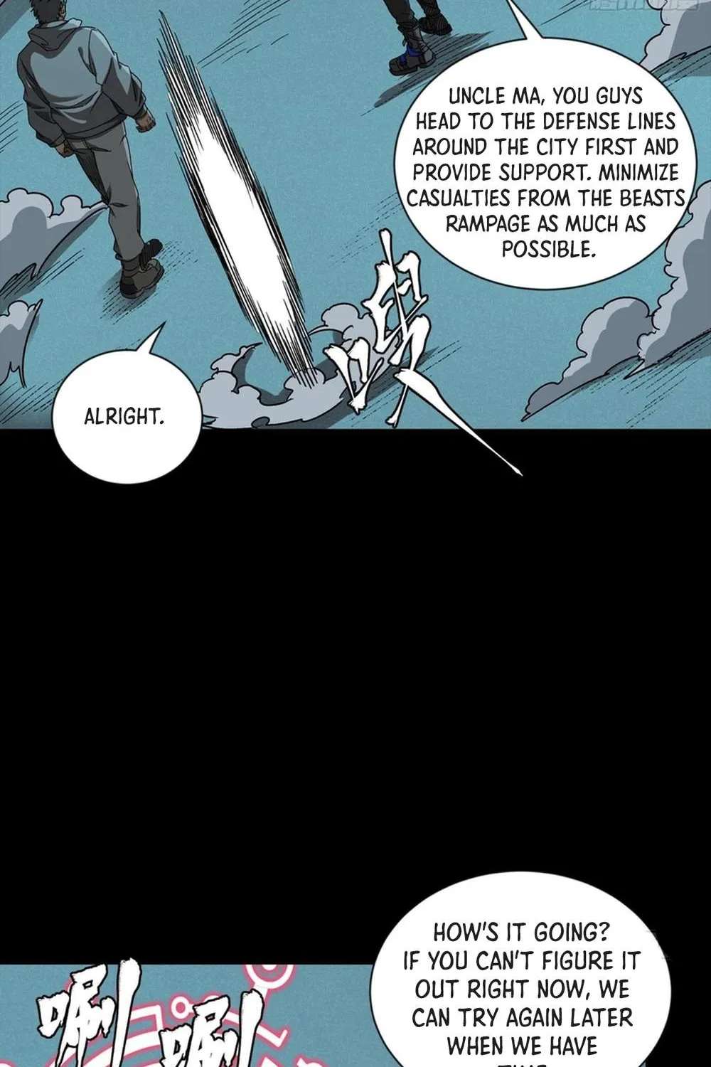 Legend Of Star General Chapter 393 - page 96
