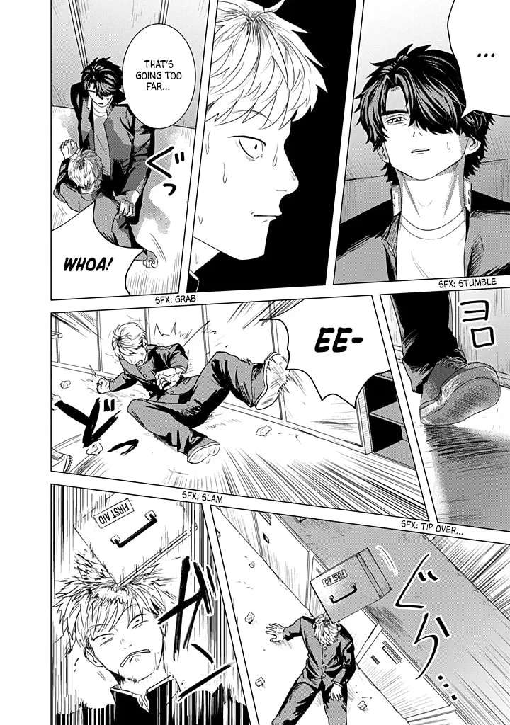 Kimi ga Iu ni wa Inu no Koi Chapter 2 - page 17
