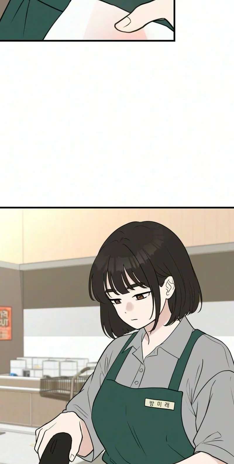 Want to Go Grocery Shopping Together? Chapter 35 - page 3