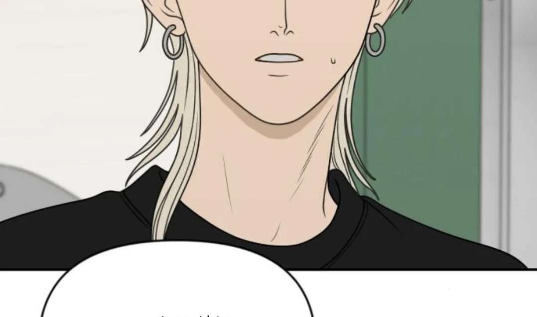 The Students of Illip Arts High Chapter 96 - page 91