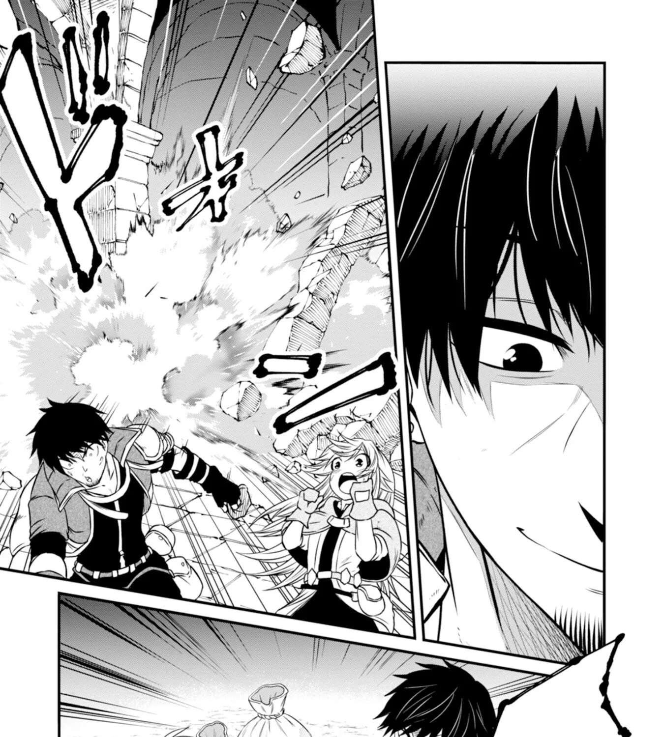 The Skillless Old Man Becomes The-strongest After Fusing With An Sss Rank Dragon Chapter 1 - page 43