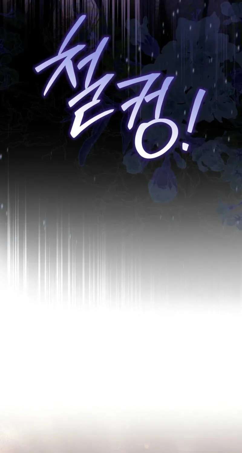 One Coin Closer to Holiness Chapter 63 - page 112