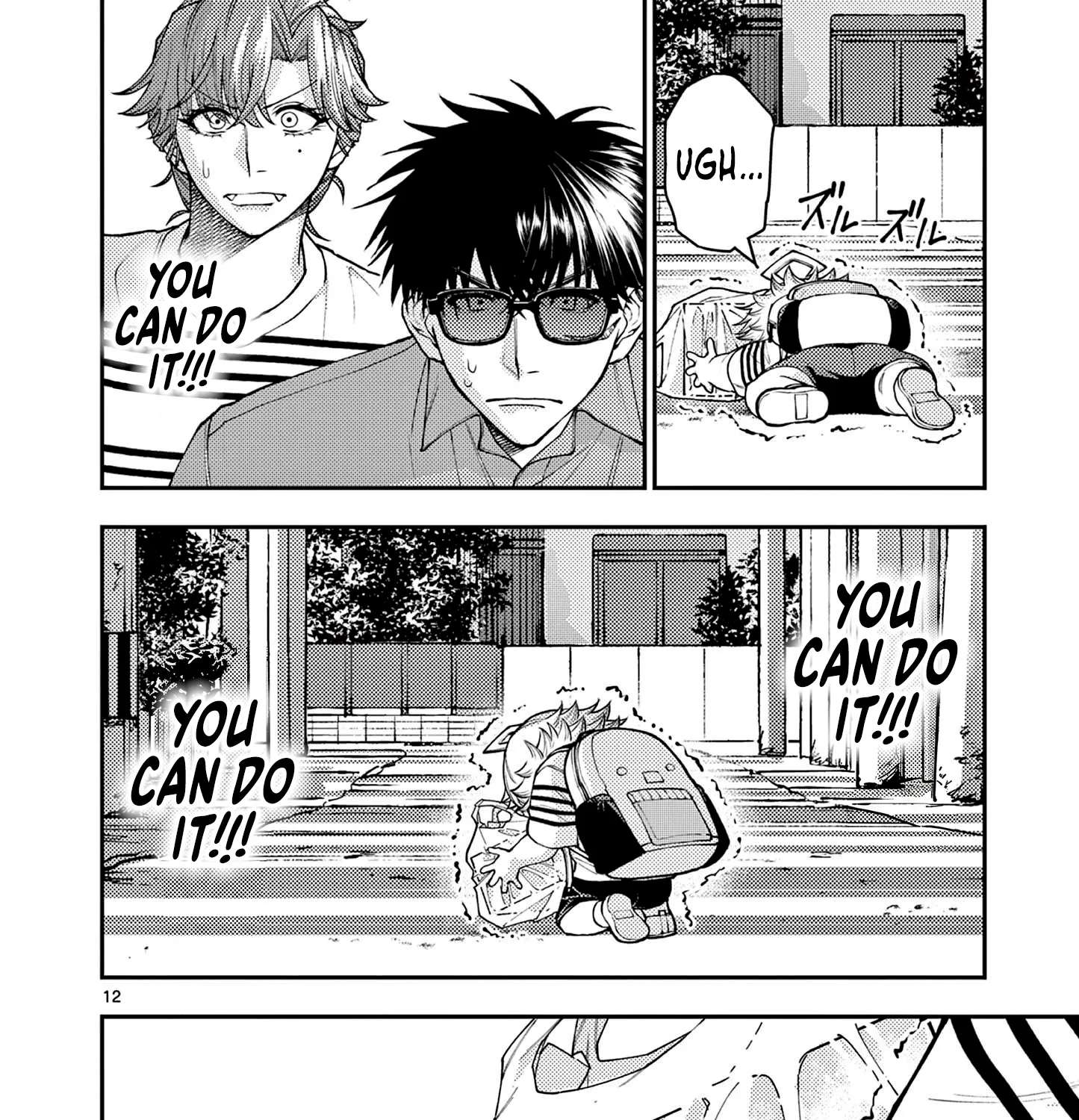 Renchi to Kudamono Chapter 7 - page 23